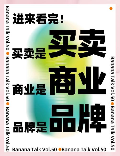 链动小铺的虚拟生意，繁荣背后，是数据牢笼还是自由市场？