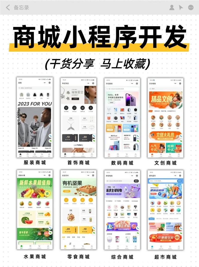 虚拟商品平台的链动密码，小铺如何撬动千亿级市场？