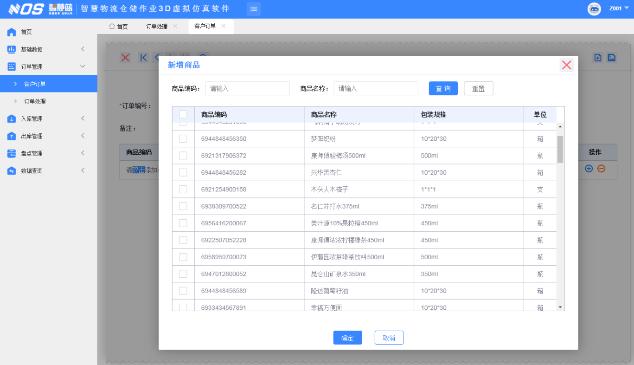 链动小铺的魔法时刻，当虚拟商品遇上批量操作的智慧