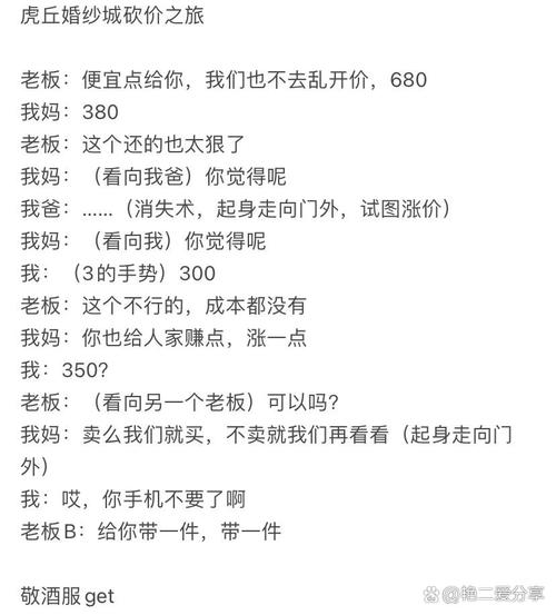 链动小铺的虚拟追踪术，订单去哪儿了，我们一清二楚！