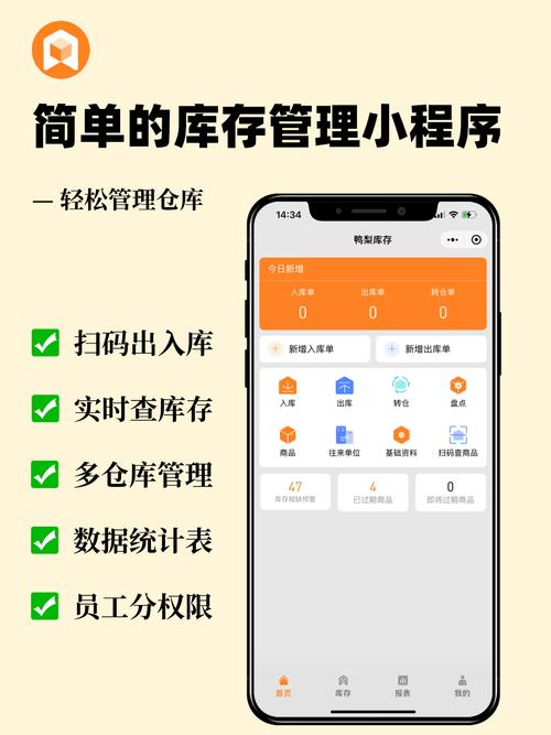 库存归零的瞬间，链动小铺如何用代码呼吸
