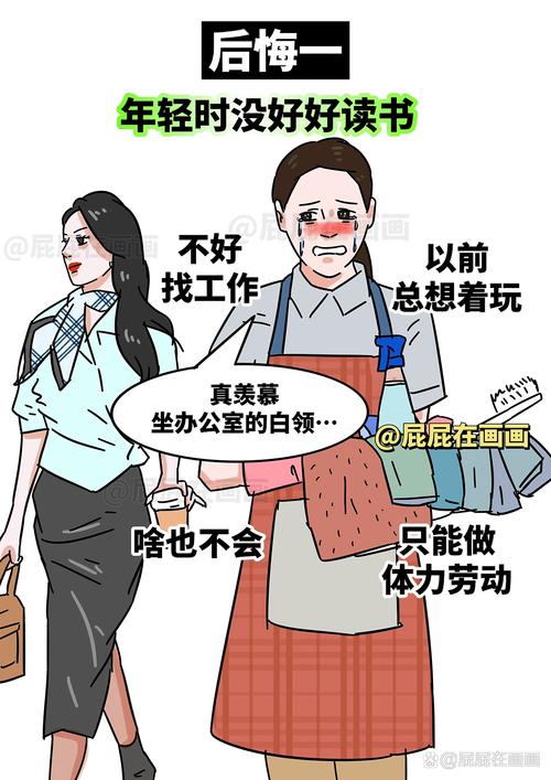 从手忙脚乱到气定神闲，一个发卡网老板与链动小铺的72小时改造记