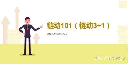 当链动小铺成为我的数字守夜人