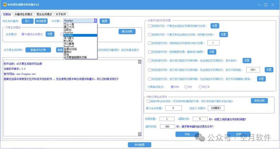 订单太多手忙脚乱？链动小铺发卡网的聚合处理让你一键搞定！