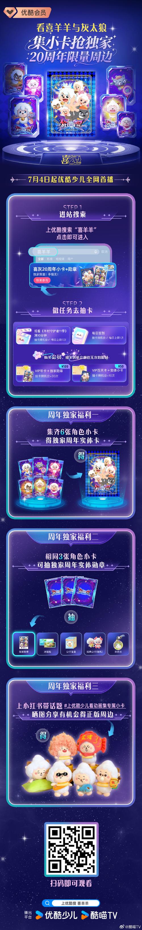 链动小铺发卡网,跨渠道成交的隐形冠军