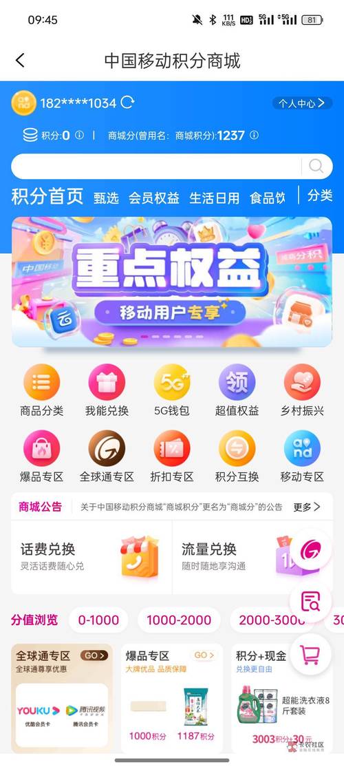 链动小铺，发卡网商家的终极落点，为何它成为不二之选？