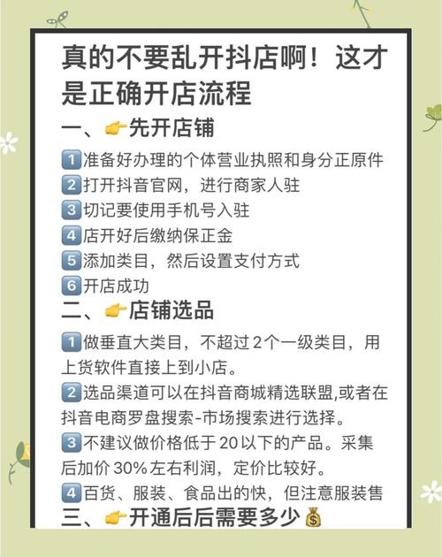 从一人小店到连锁军团,发卡网商家如何借链动小铺实现轻装快跑