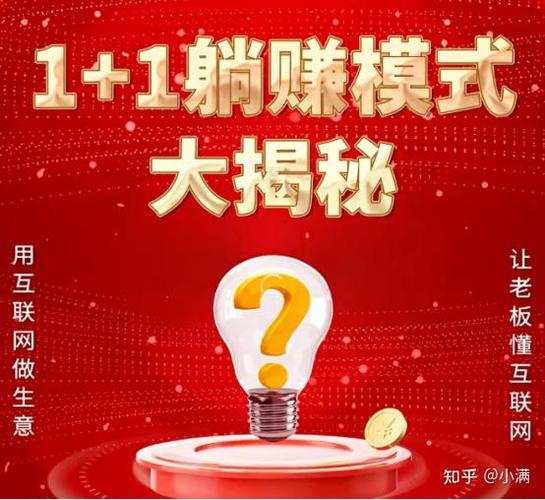 链动小铺，那个在深夜接住我私域流量的隐形合伙人