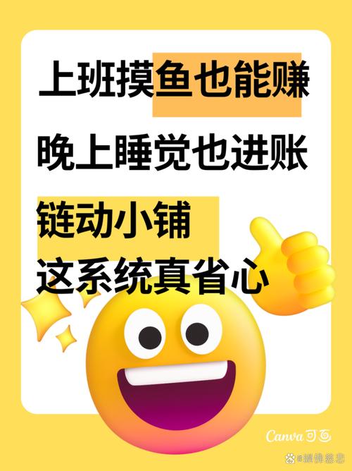 从链动小铺看发卡网商家的三重蜕变，一场关于信任、效率与生态的博弈