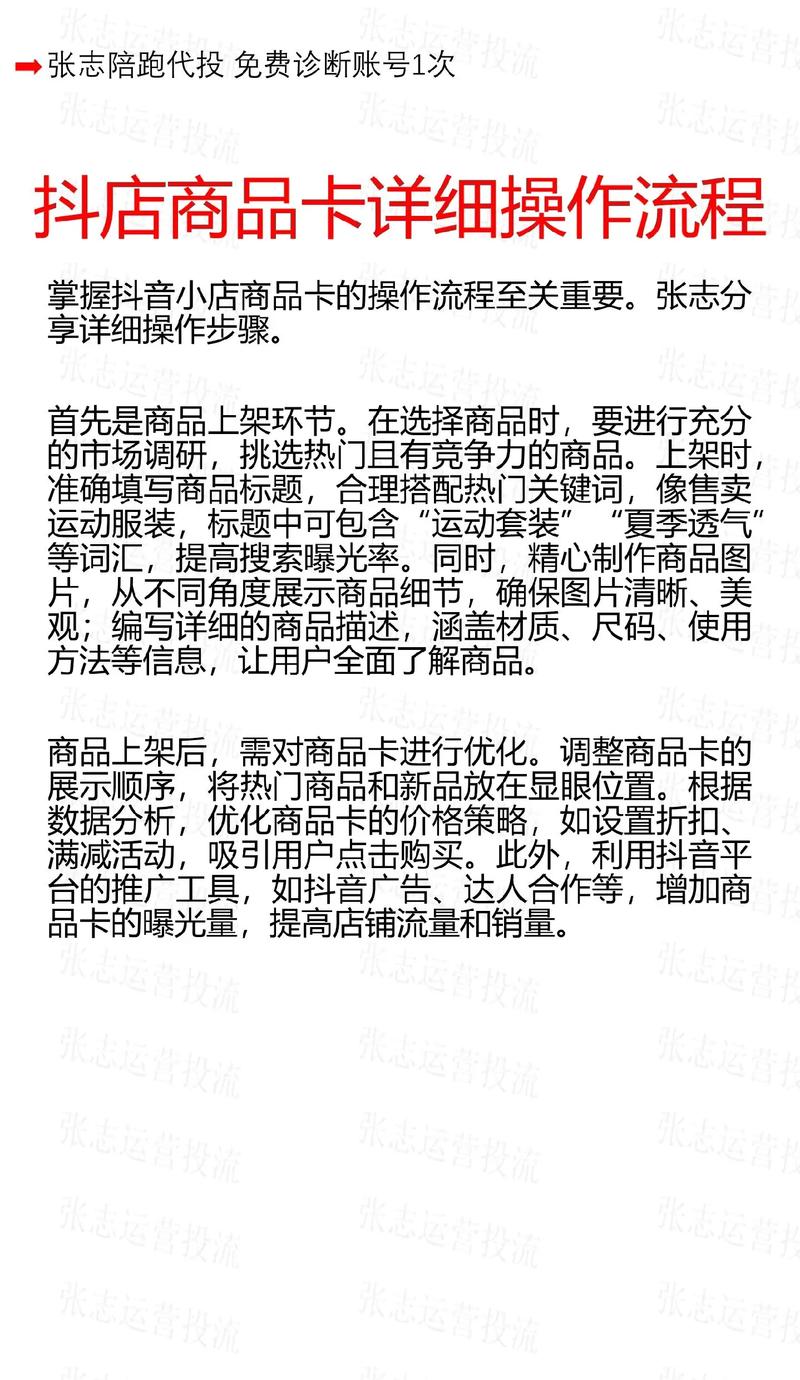 链动小铺，发卡网商家如何解放双手，实现自动化盈利
