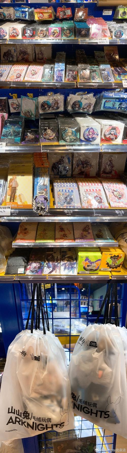 链动小铺，虚拟货架上的无声革命者