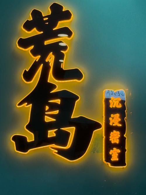 链动小铺,在数字浪潮中,做一座不灭的灯塔