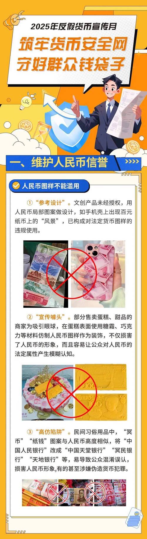 链动小铺发卡网,交易安全背后的多重守护