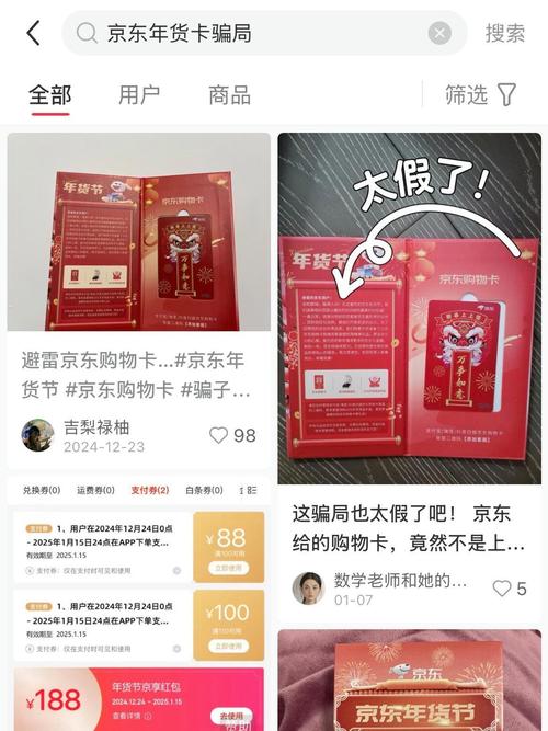 链动小铺，发卡网商家的效率解药还是甜蜜陷阱？