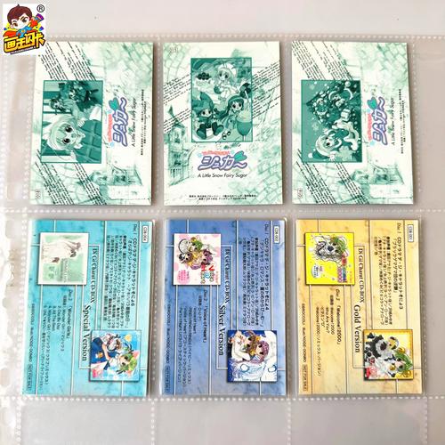 发卡网链动小铺，那个让我又爱又恨的小机灵鬼