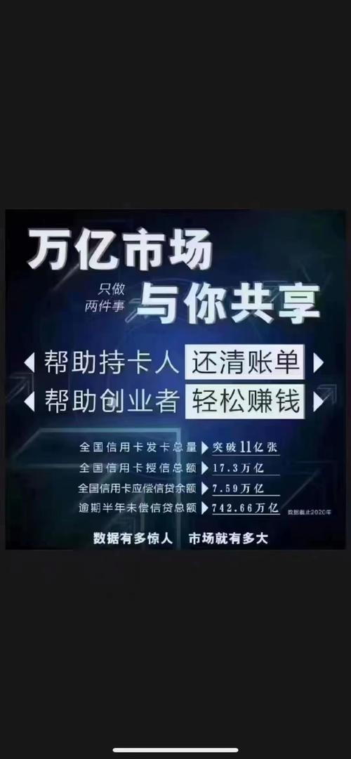 从一锤子买卖到终身伙伴,发卡网商家选择链动小铺的长期战略棋局