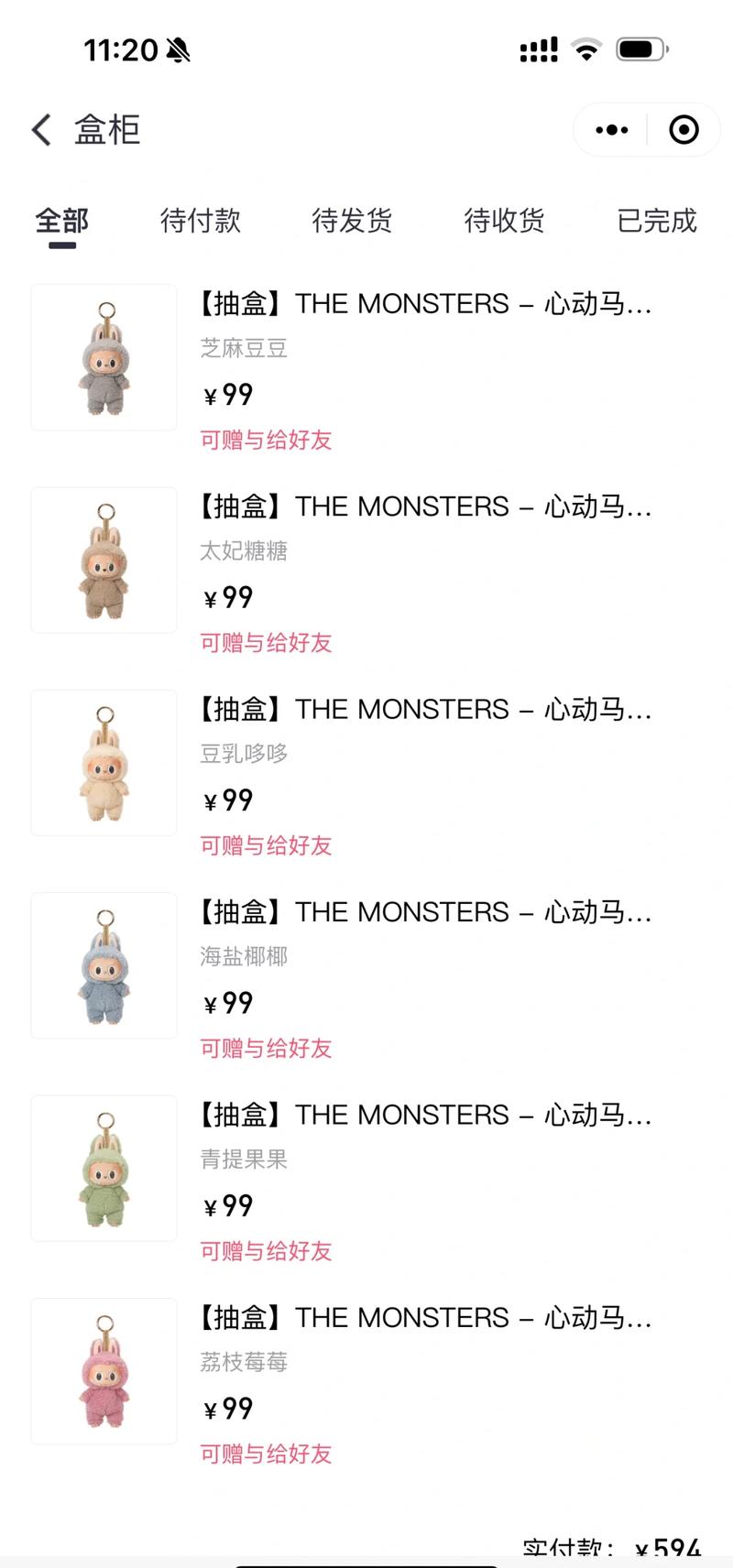 链动小铺，自动成交，是解放双手的利器，还是暗藏风险的潘多拉魔盒？