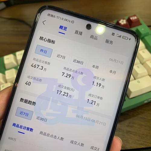 链动小铺，发卡网稳定出单的黑马还是陷阱？