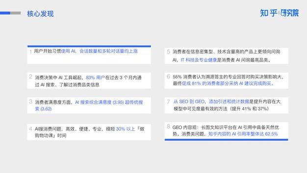 当链动小铺遇上自动扩展，一场静默的流量革命