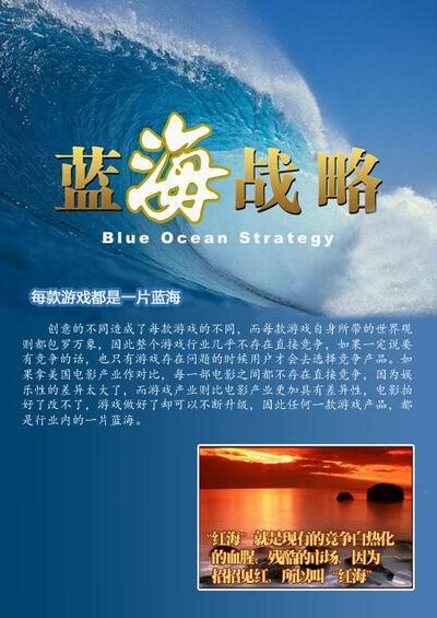 链动小铺，在发卡网的红海中，找到你的那片蓝海