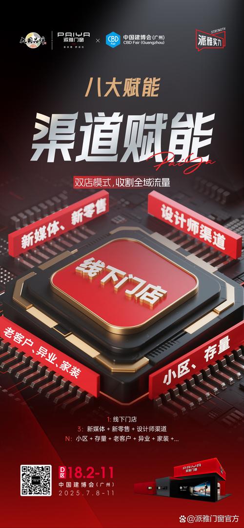 链动小铺发卡网，订单秒级处理背后的速度与激情