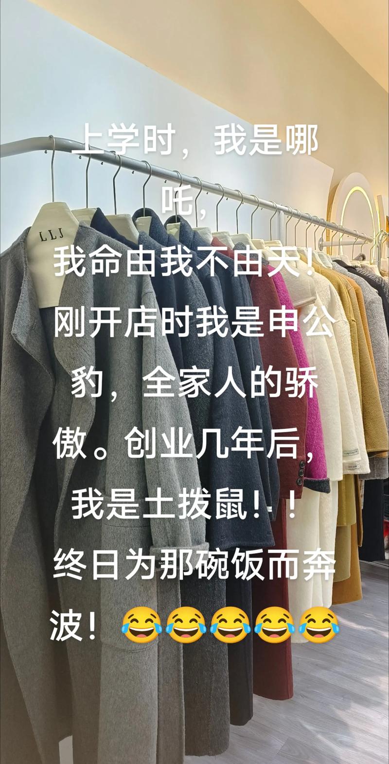 那个深夜，发卡网老板在链动小铺缝起了破碎的生意