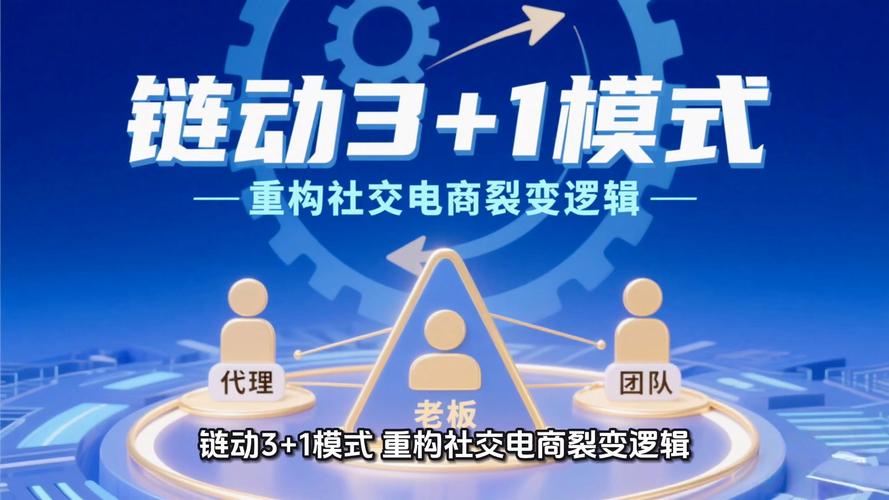 链动小铺，多品类发卡网的理想平台还是美丽陷阱？