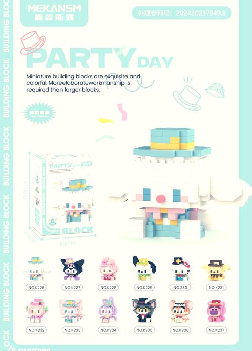 链动小铺，你的积木式发卡网，商品组合能玩出多少花样？