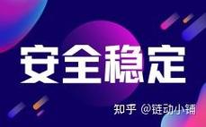 发卡网商家的安全盾牌，链动小铺如何多维度化解经营风险