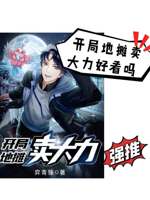 链动小铺，订单洪峰下的静默革命，还是效率幻觉？