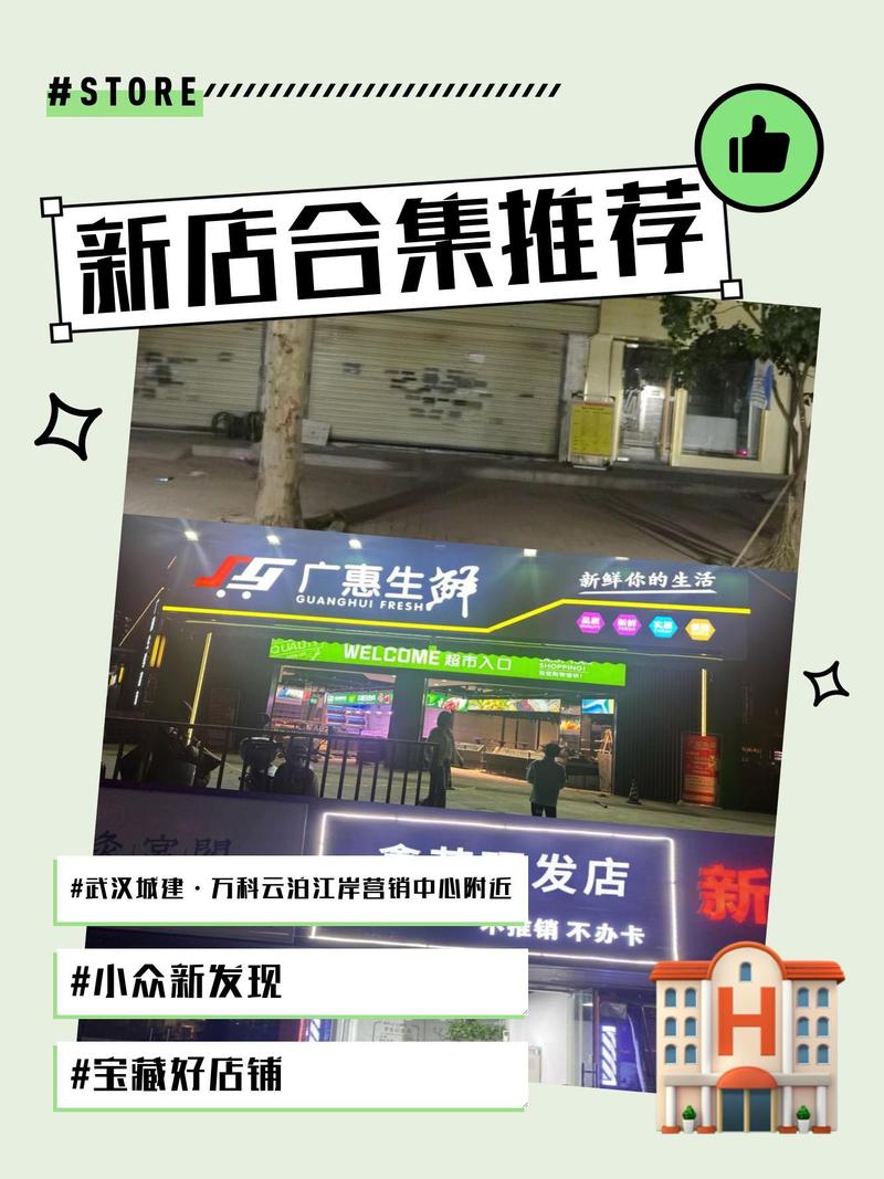 链动小铺，发卡网商家的长期经营利器还是权宜之计？