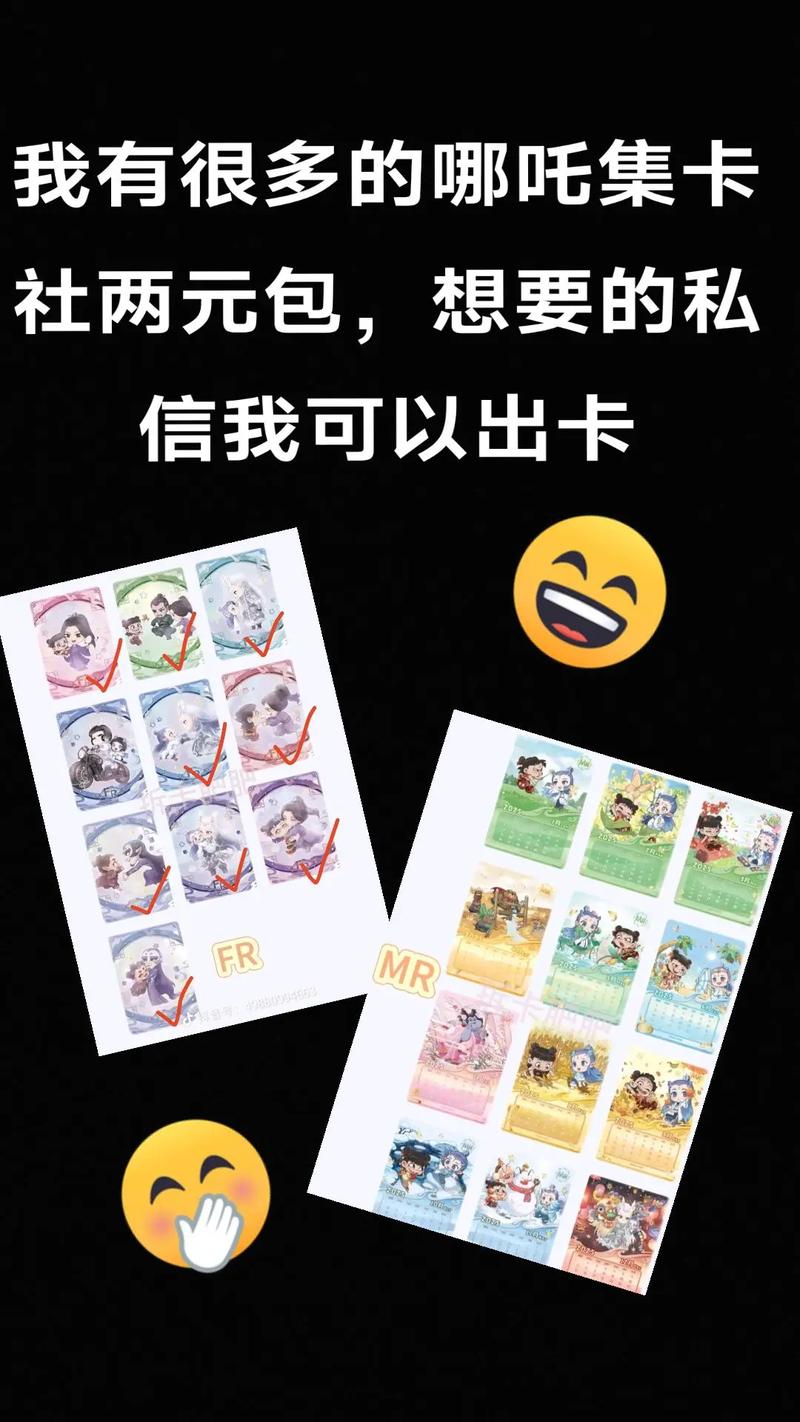 链动小铺发卡网，能像套娃一样玩转分层定价吗？