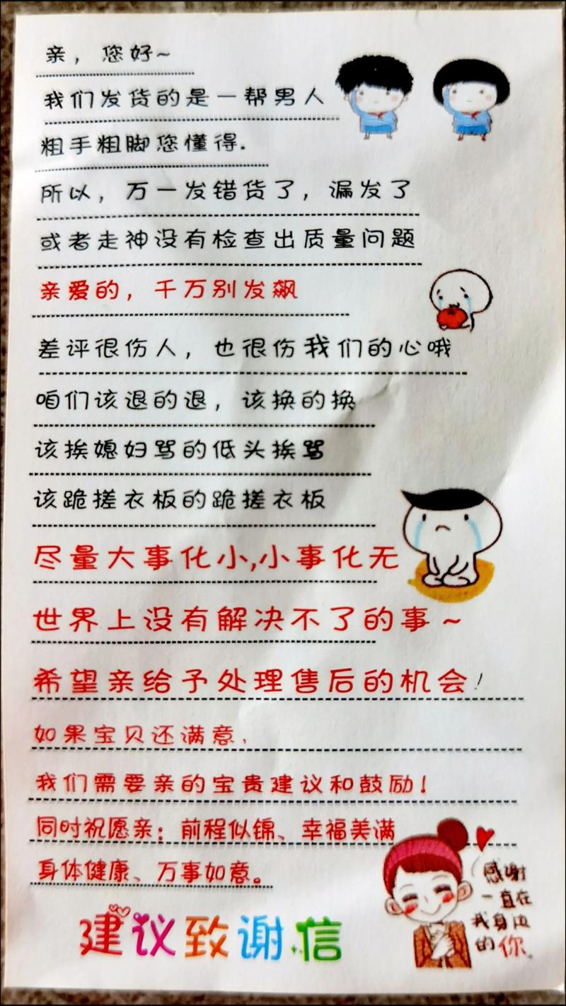 当发卡网遇上链动小铺，一个售后焦虑症商家的自愈日记