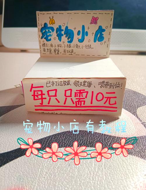 链动小铺的变形记，自定义商品结构如何让发卡网生意活起来？