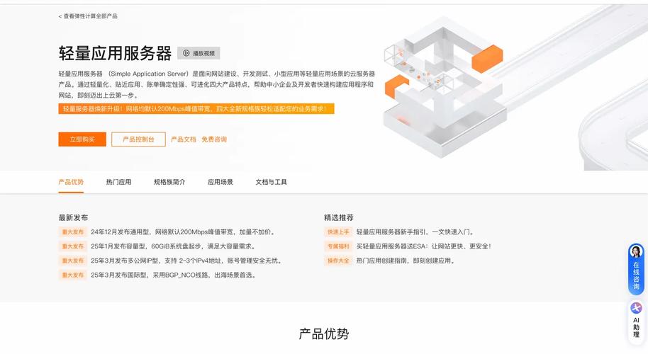 链动小铺接入发卡网,多角度解析与实操指南