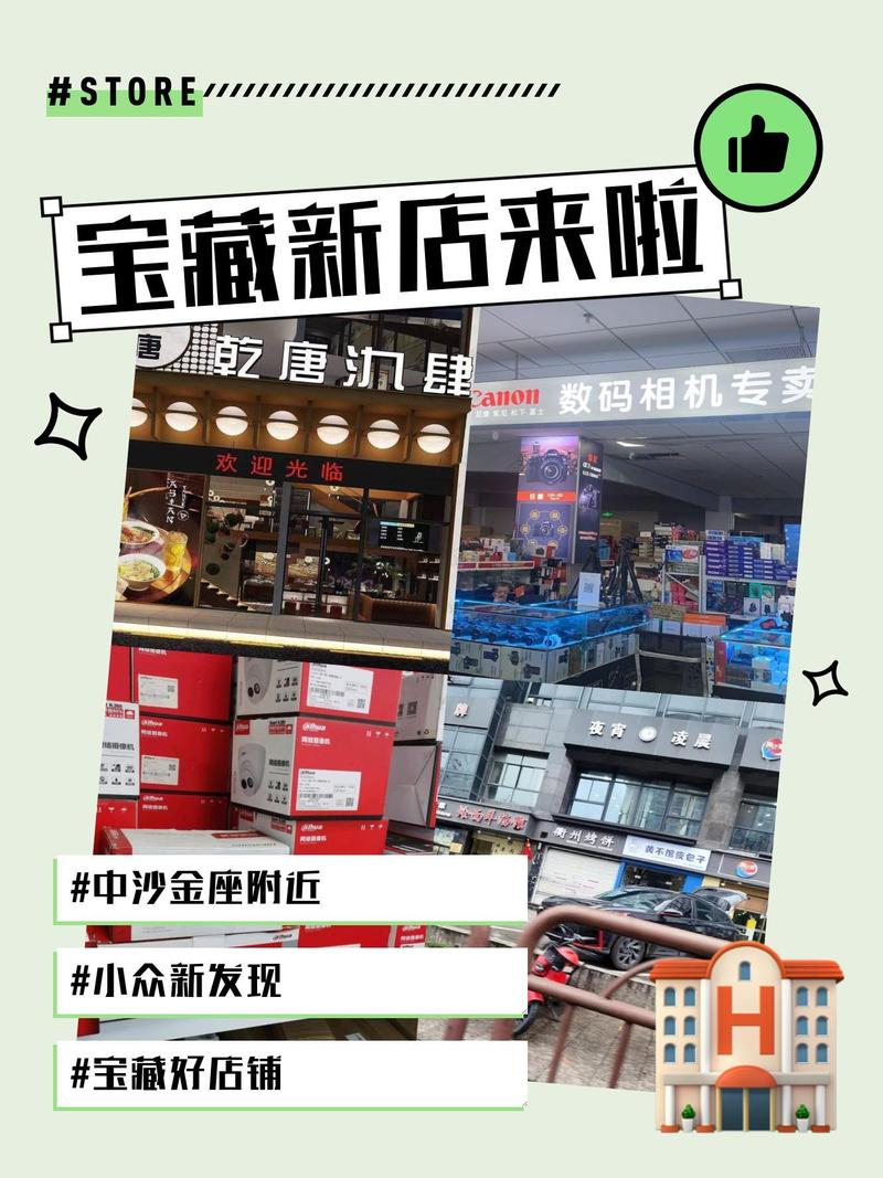 链动小铺，发卡网商家的毒药还是解药？