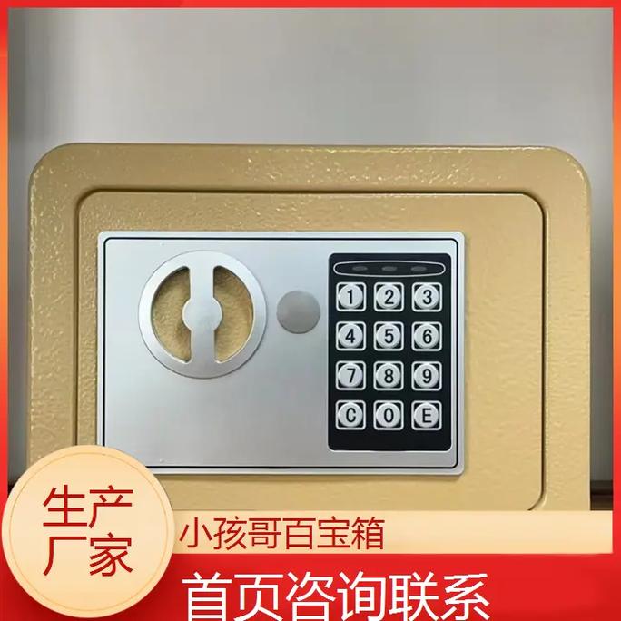 链动小铺发卡网，虚拟交付中的数字保险箱