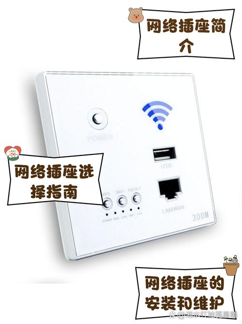 链动小铺发卡网，多渠道引流中的万能插座