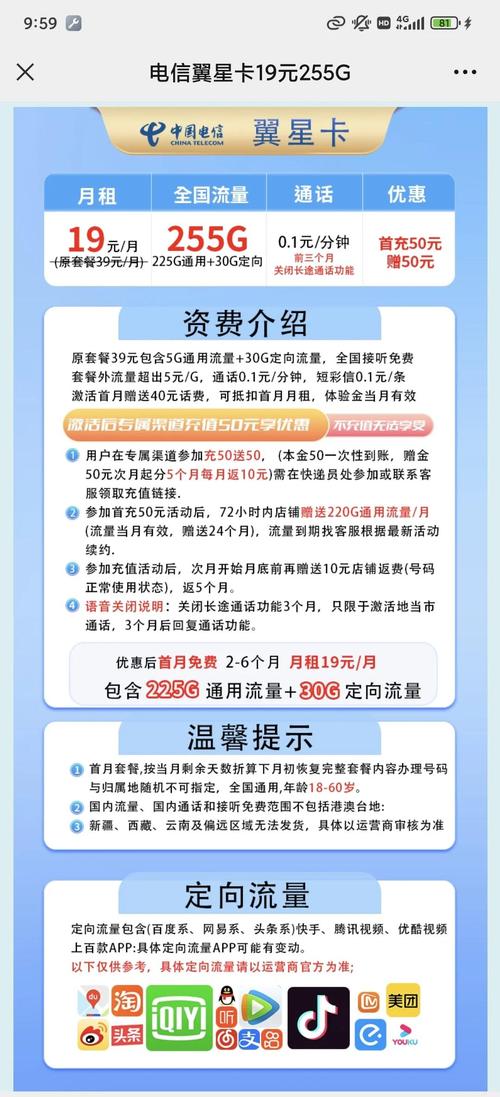 流量变留量，发卡网商家如何用链动小铺抓住精准客户？