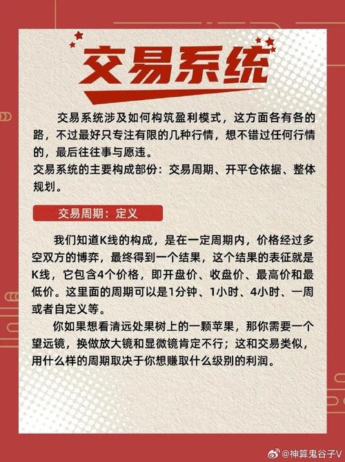 全天候交易新范式，发卡网与链动小铺的融合革命