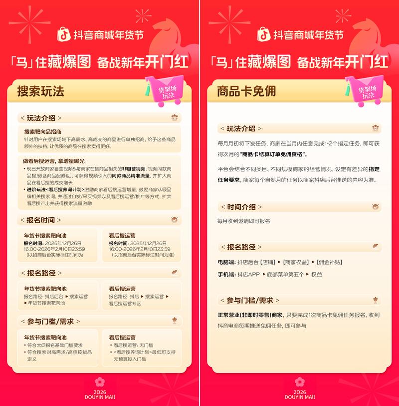 链动小铺发卡网,订单聚合处理,如何让小店日销破千单?