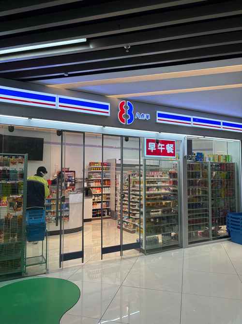 链动小铺,那个在深夜发光的数字便利店