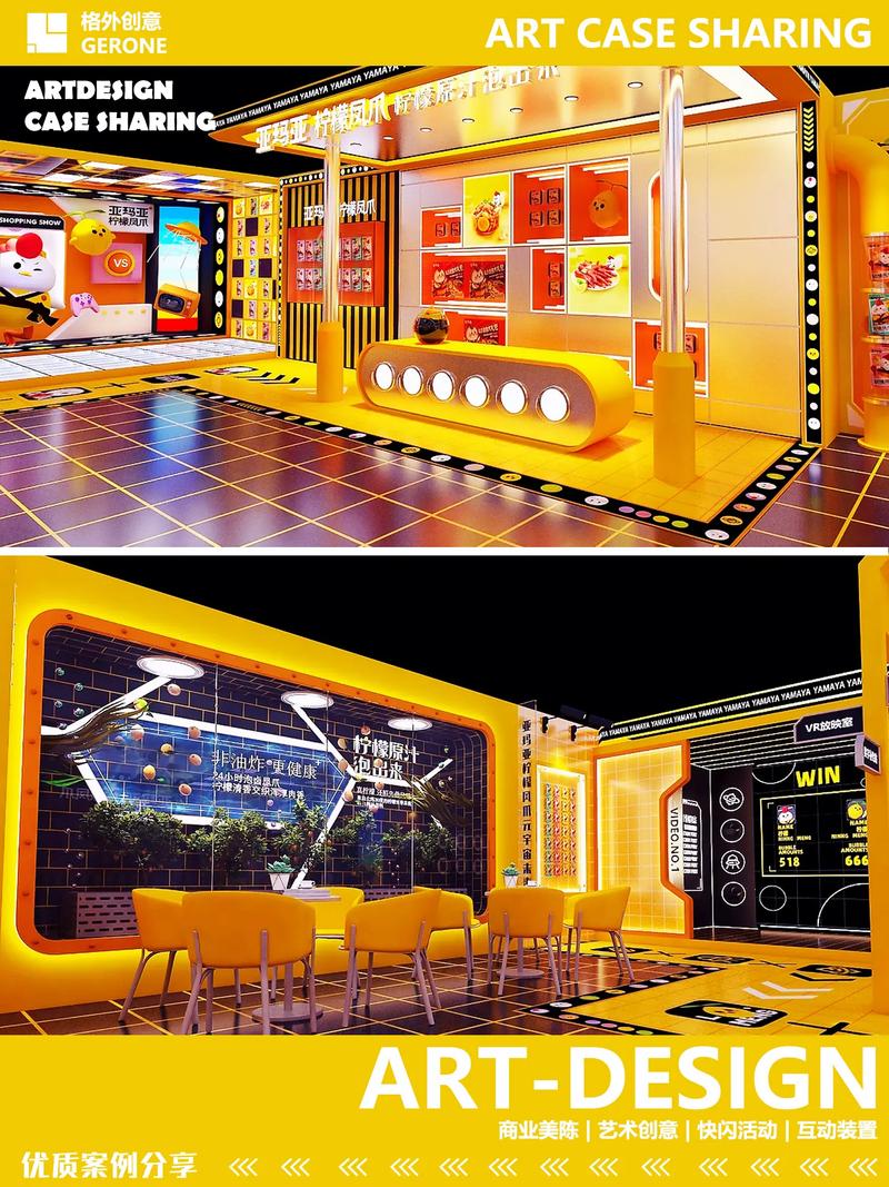 链动小铺，虚拟商品生命周期的快闪店模式革命