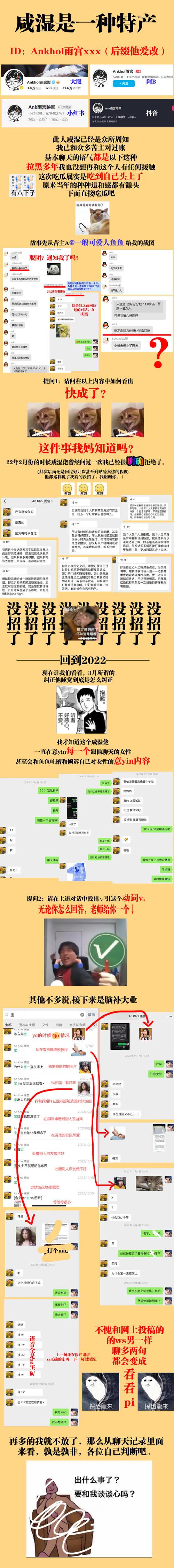 链动小铺发卡网,数据盛宴还是隐私陷阱?多维分析背后的争议真相