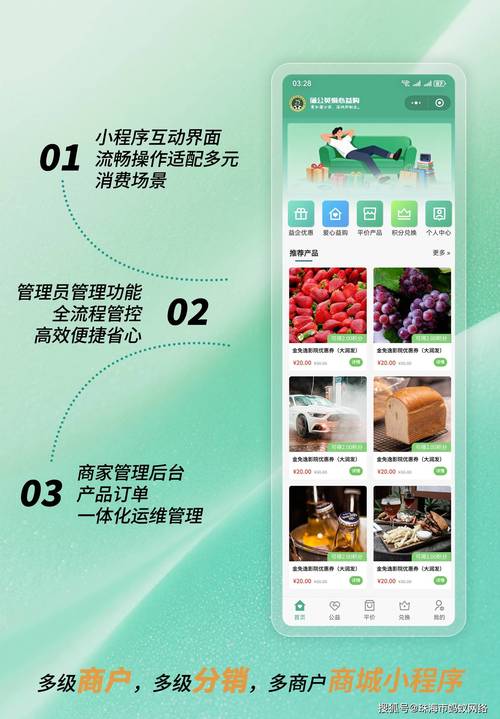 链动小铺发卡网,订单自动分配,如何让生意聪明地运转?