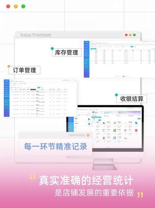 链动小铺发卡网,库存精细化管理之道