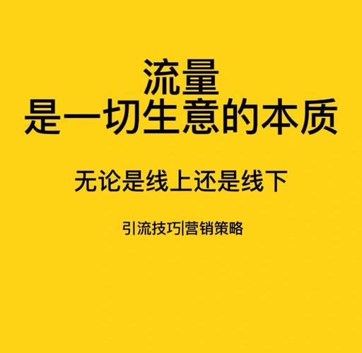 链动小铺，不止于发卡，持续盈利的三大核心密码