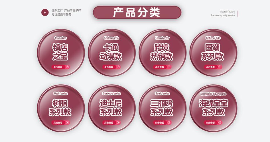 链动小铺，发卡网平台的温柔陷阱还是精细革命？