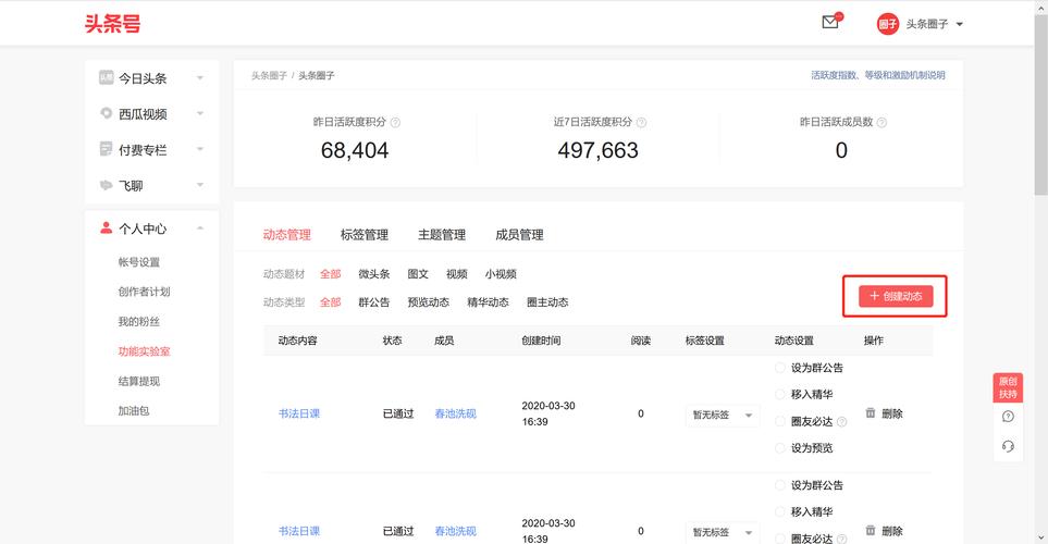 链动小铺发卡网，日志管理如何成为业务增长的隐形引擎？