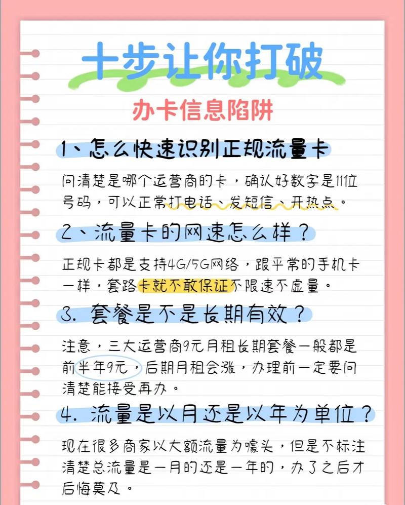 告别手动对账！链动小铺如何让发卡网结算全自动跑起来？